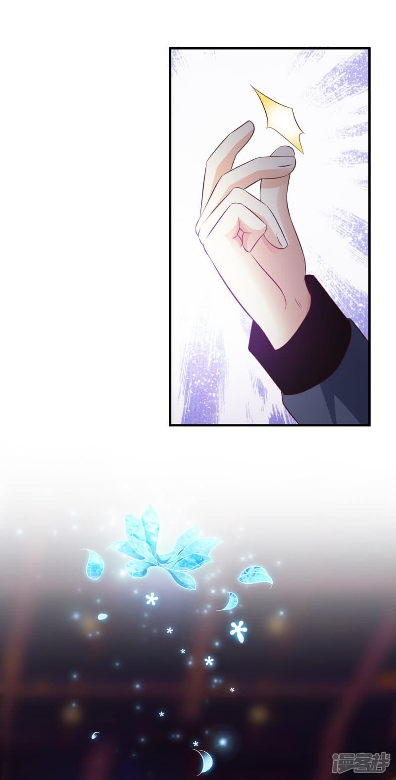 The Strongest Peach Blossom ราชาดอกไม้อมตะ page 38