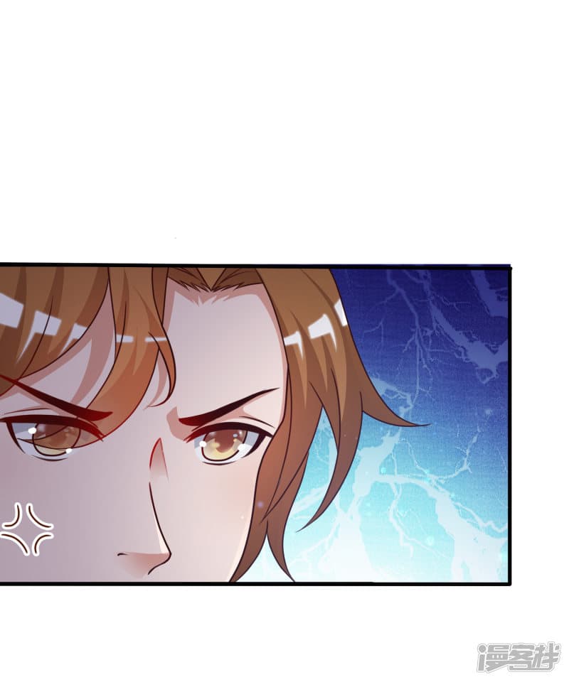 The Strongest Peach Blossom ราชาดอกไม้อมตะ page 42