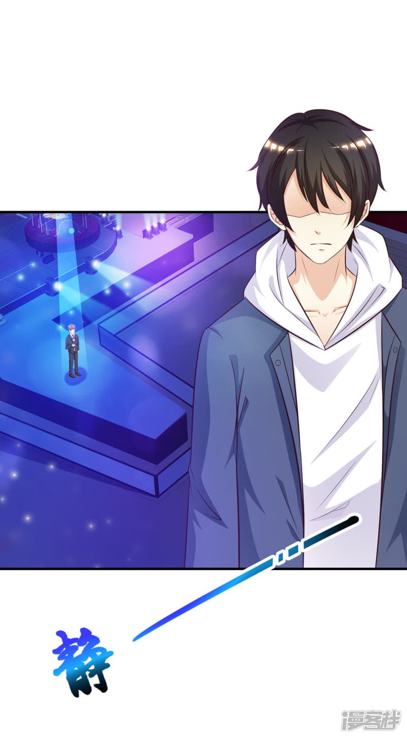 The Strongest Peach Blossom ราชาดอกไม้อมตะ page 2
