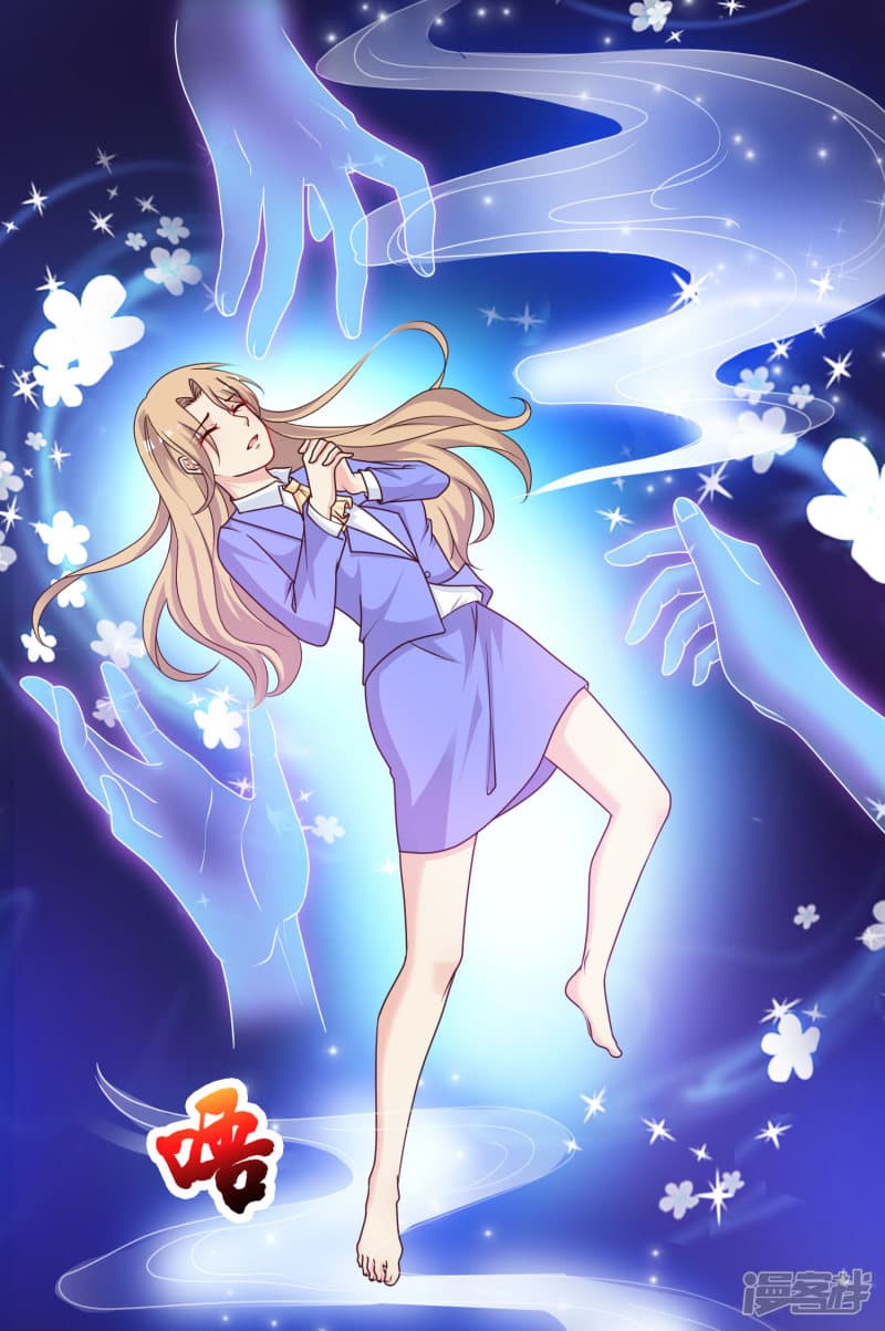 The Strongest Peach Blossom ราชาดอกไม้อมตะ page 30