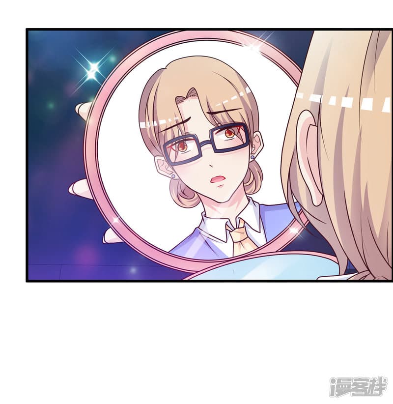 The Strongest Peach Blossom ราชาดอกไม้อมตะ page 35