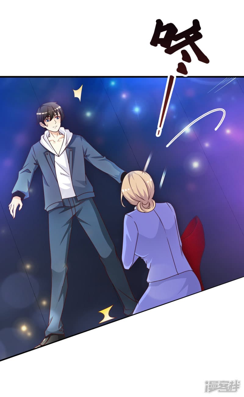 The Strongest Peach Blossom ราชาดอกไม้อมตะ page 37