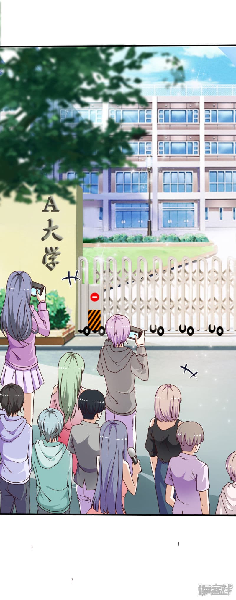 The Strongest Peach Blossom ราชาดอกไม้อมตะ page 2