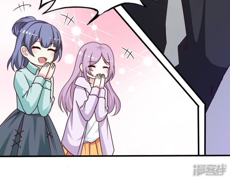The Strongest Peach Blossom ราชาดอกไม้อมตะ page 6