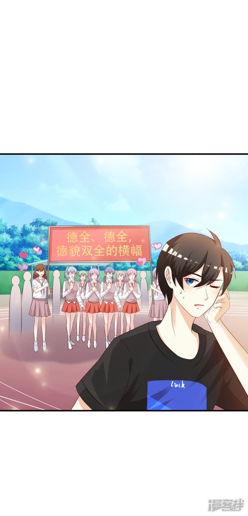 The Strongest Peach Blossom ราชาดอกไม้อมตะ page 12