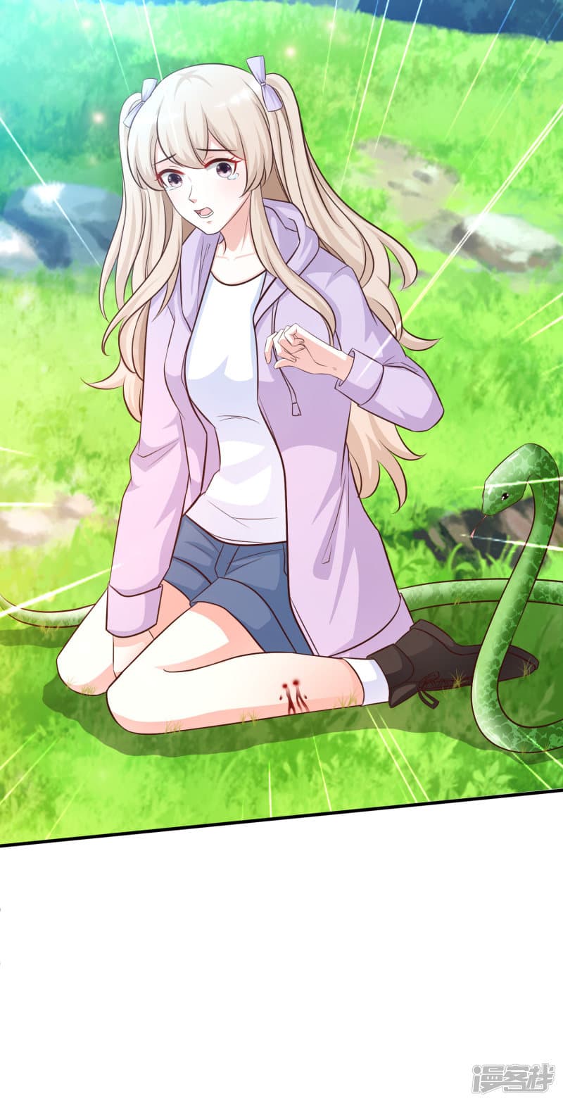 The Strongest Peach Blossom ราชาดอกไม้อมตะ page 18