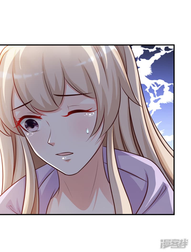 The Strongest Peach Blossom ราชาดอกไม้อมตะ page 22