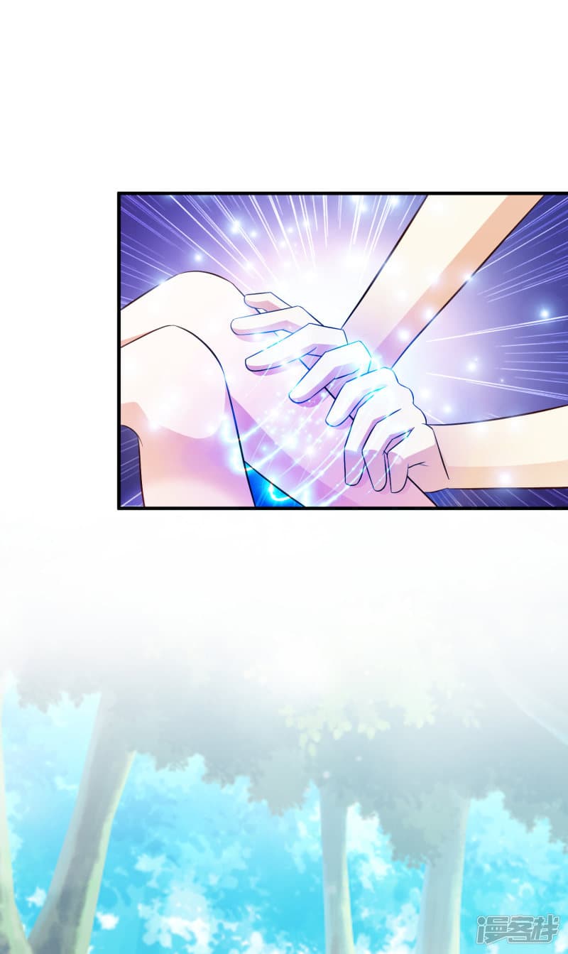 The Strongest Peach Blossom ราชาดอกไม้อมตะ page 24