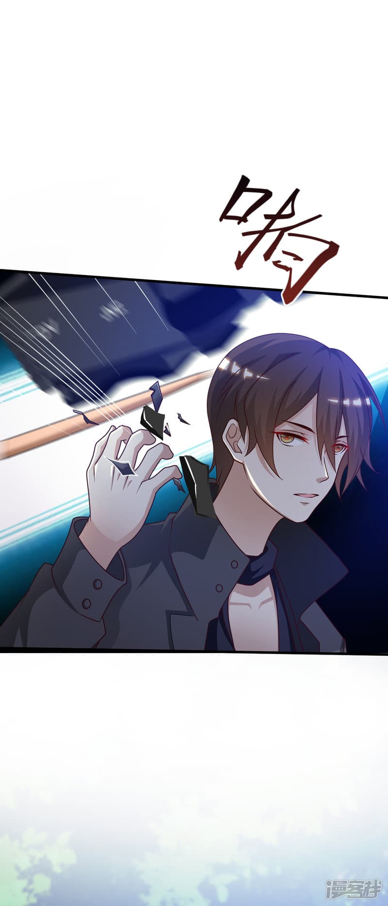 The Strongest Peach Blossom ราชาดอกไม้อมตะ page 30