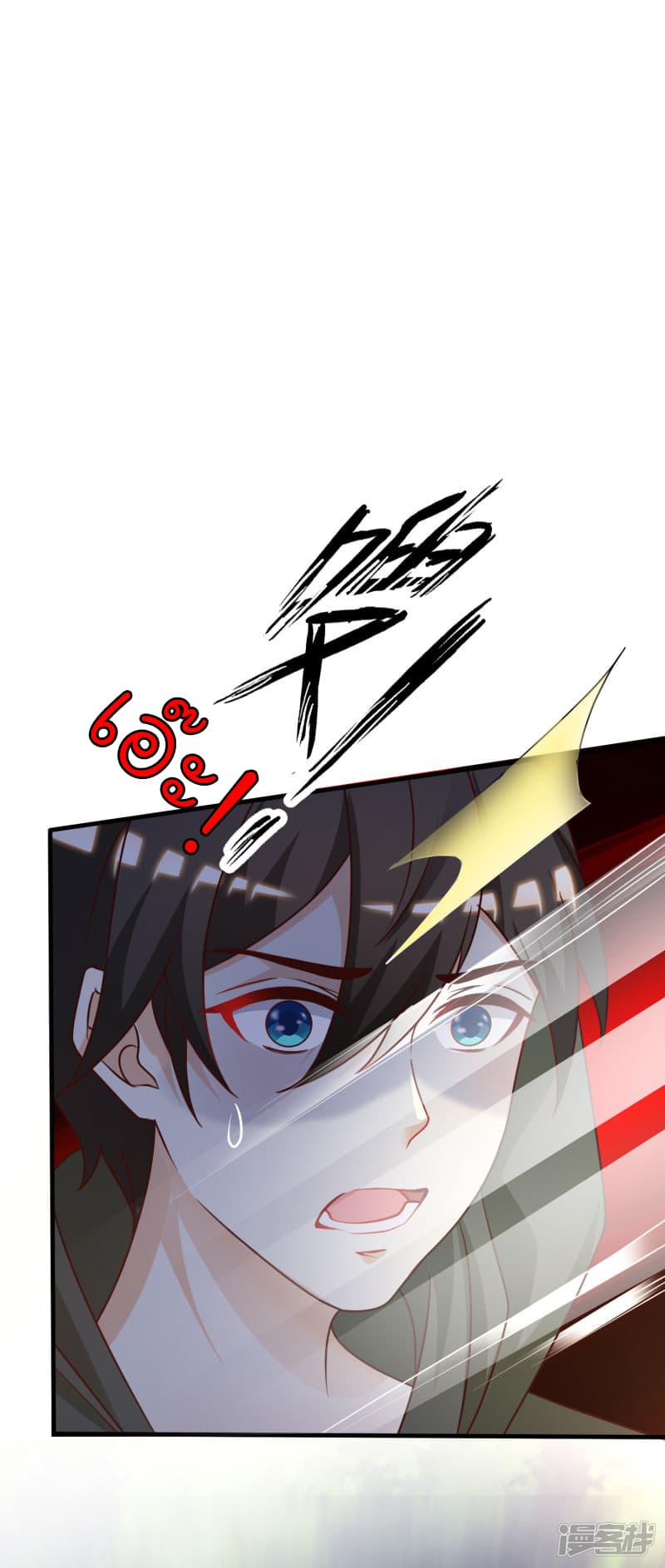 The Strongest Peach Blossom ราชาดอกไม้อมตะ page 36