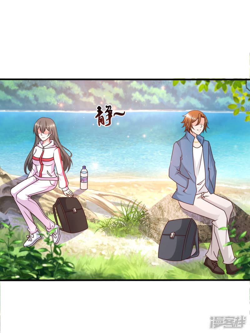 The Strongest Peach Blossom ราชาดอกไม้อมตะ page 7