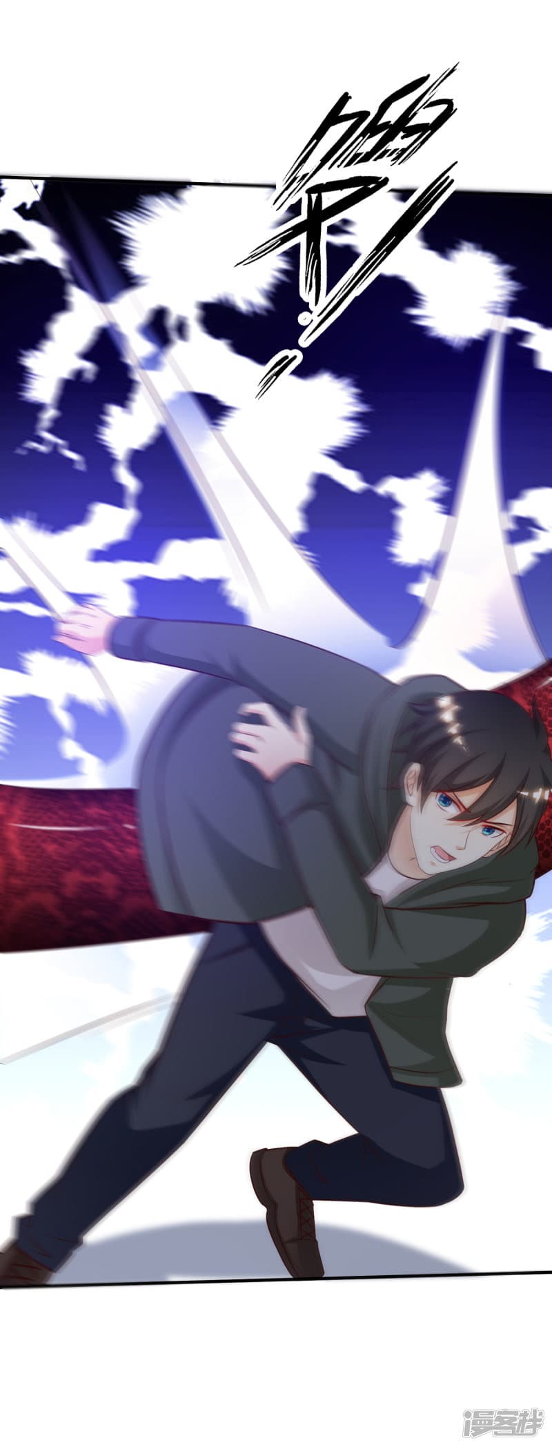 The Strongest Peach Blossom ราชาดอกไม้อมตะ page 22