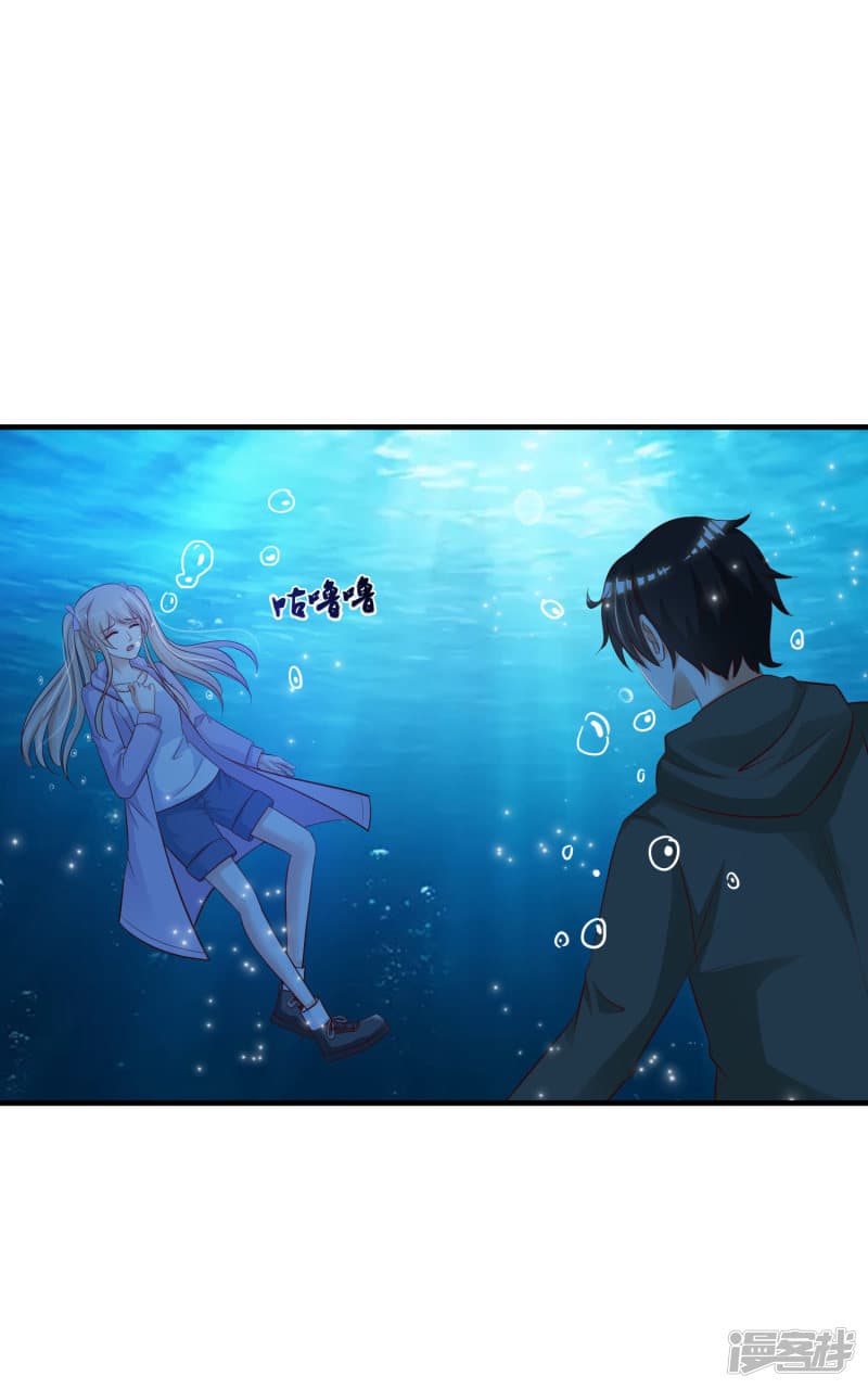 The Strongest Peach Blossom ราชาดอกไม้อมตะ page 6