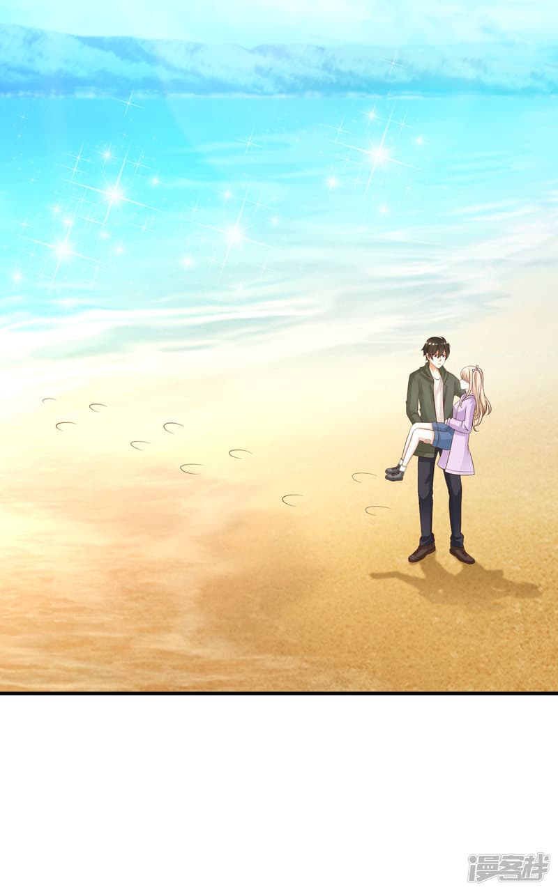 The Strongest Peach Blossom ราชาดอกไม้อมตะ page 17