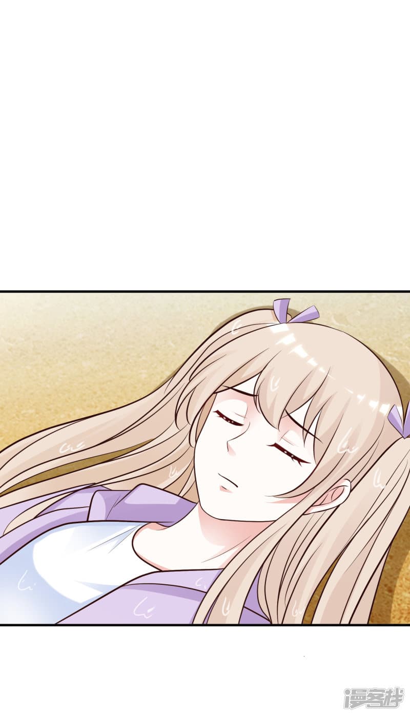 The Strongest Peach Blossom ราชาดอกไม้อมตะ page 19