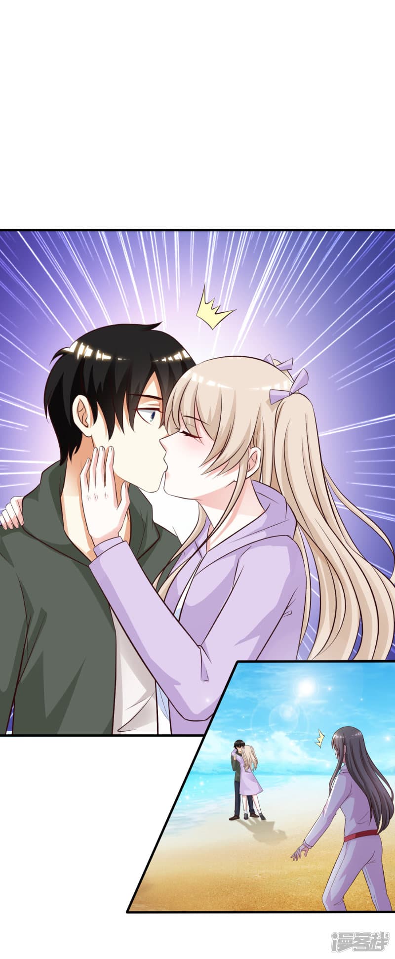 The Strongest Peach Blossom ราชาดอกไม้อมตะ page 28