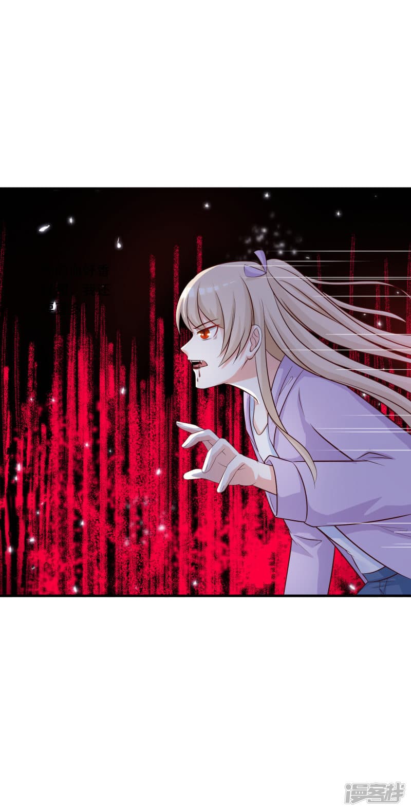 The Strongest Peach Blossom ราชาดอกไม้อมตะ page 3