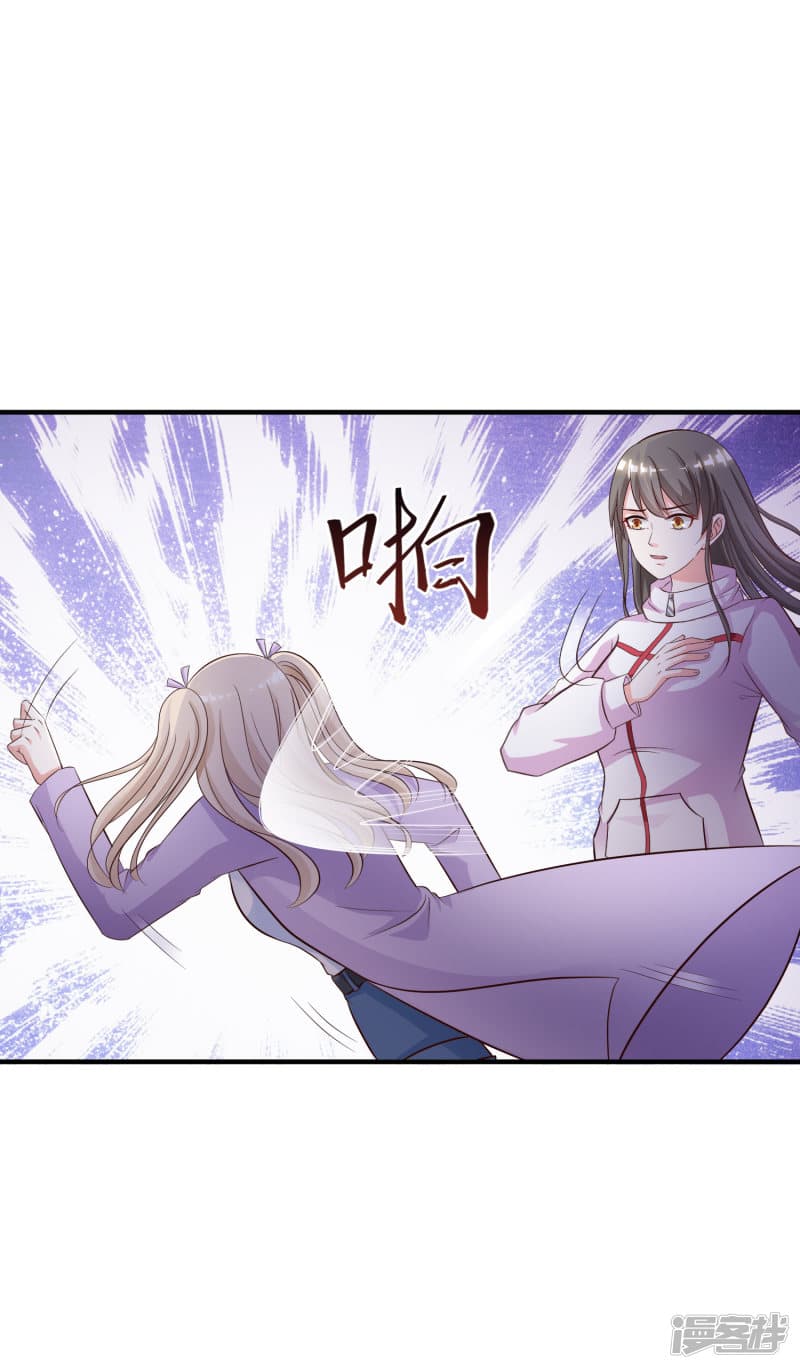 The Strongest Peach Blossom ราชาดอกไม้อมตะ page 4