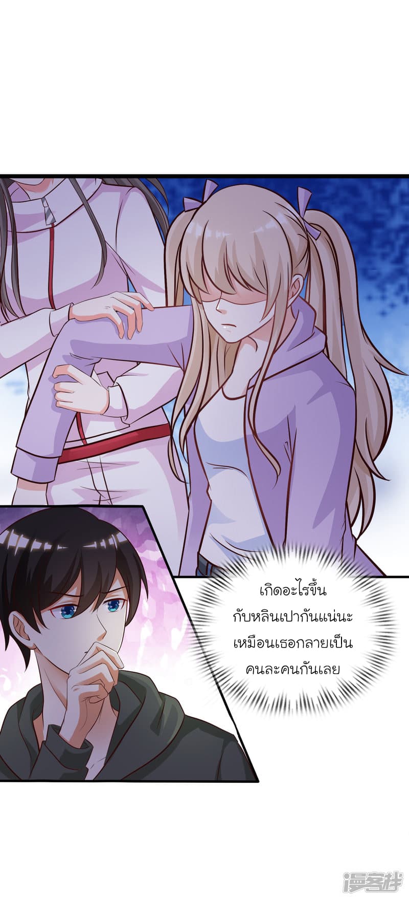The Strongest Peach Blossom ราชาดอกไม้อมตะ page 6