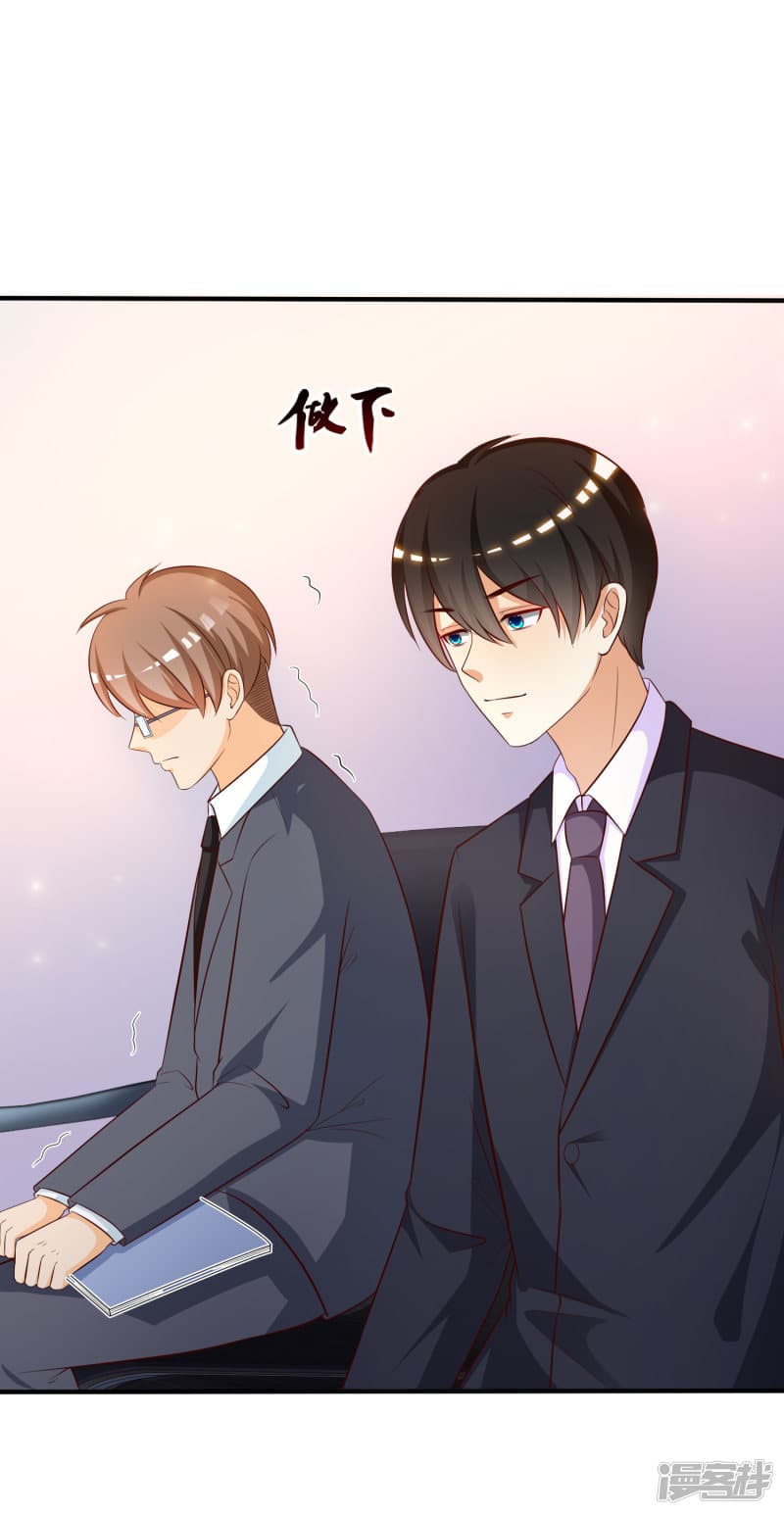 The Strongest Peach Blossom ราชาดอกไม้อมตะ page 15
