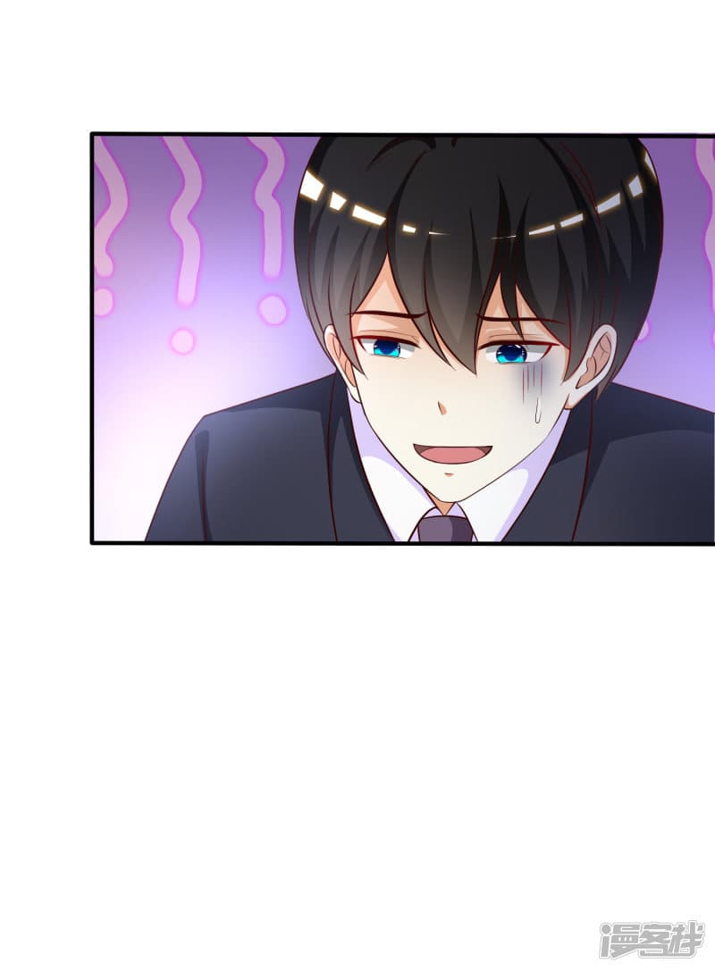 The Strongest Peach Blossom ราชาดอกไม้อมตะ page 18