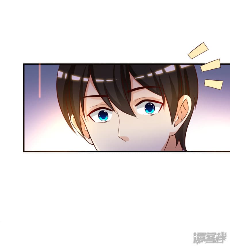 The Strongest Peach Blossom ราชาดอกไม้อมตะ page 23