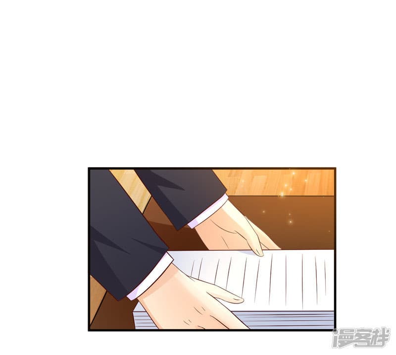 The Strongest Peach Blossom ราชาดอกไม้อมตะ page 30