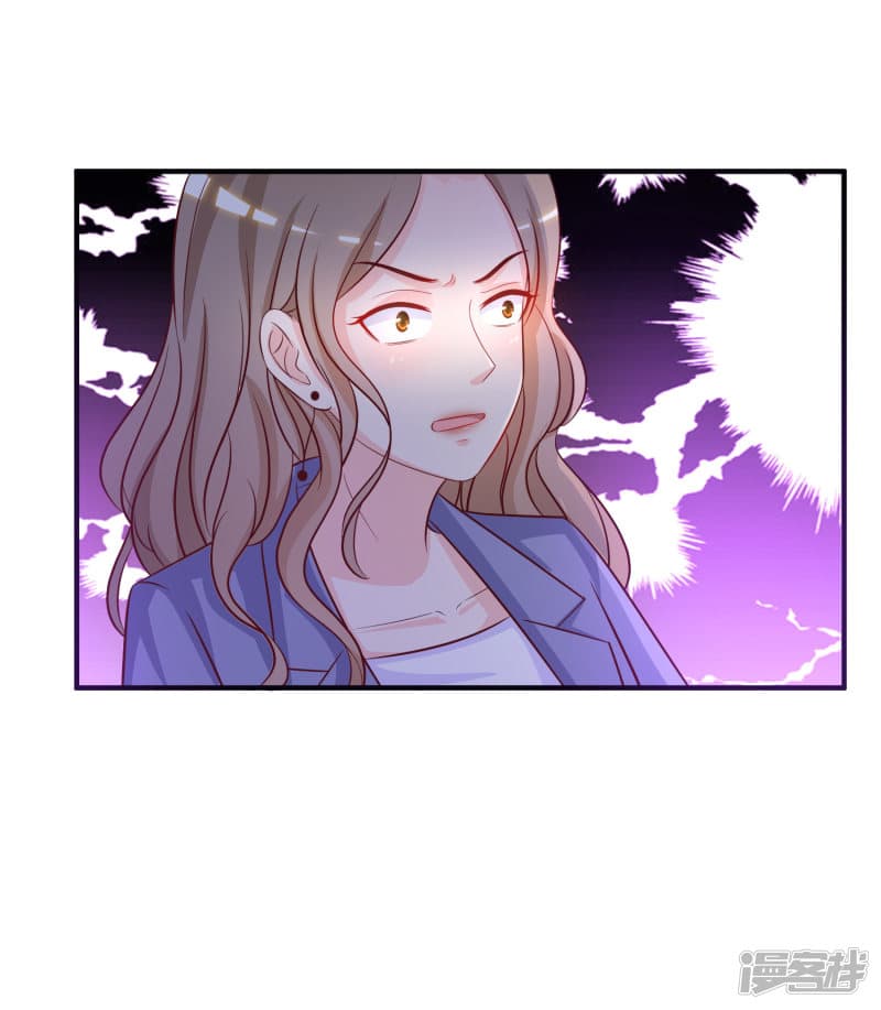 The Strongest Peach Blossom ราชาดอกไม้อมตะ page 2
