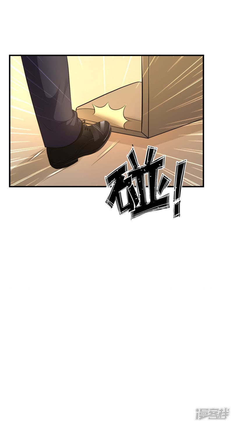 The Strongest Peach Blossom ราชาดอกไม้อมตะ page 26