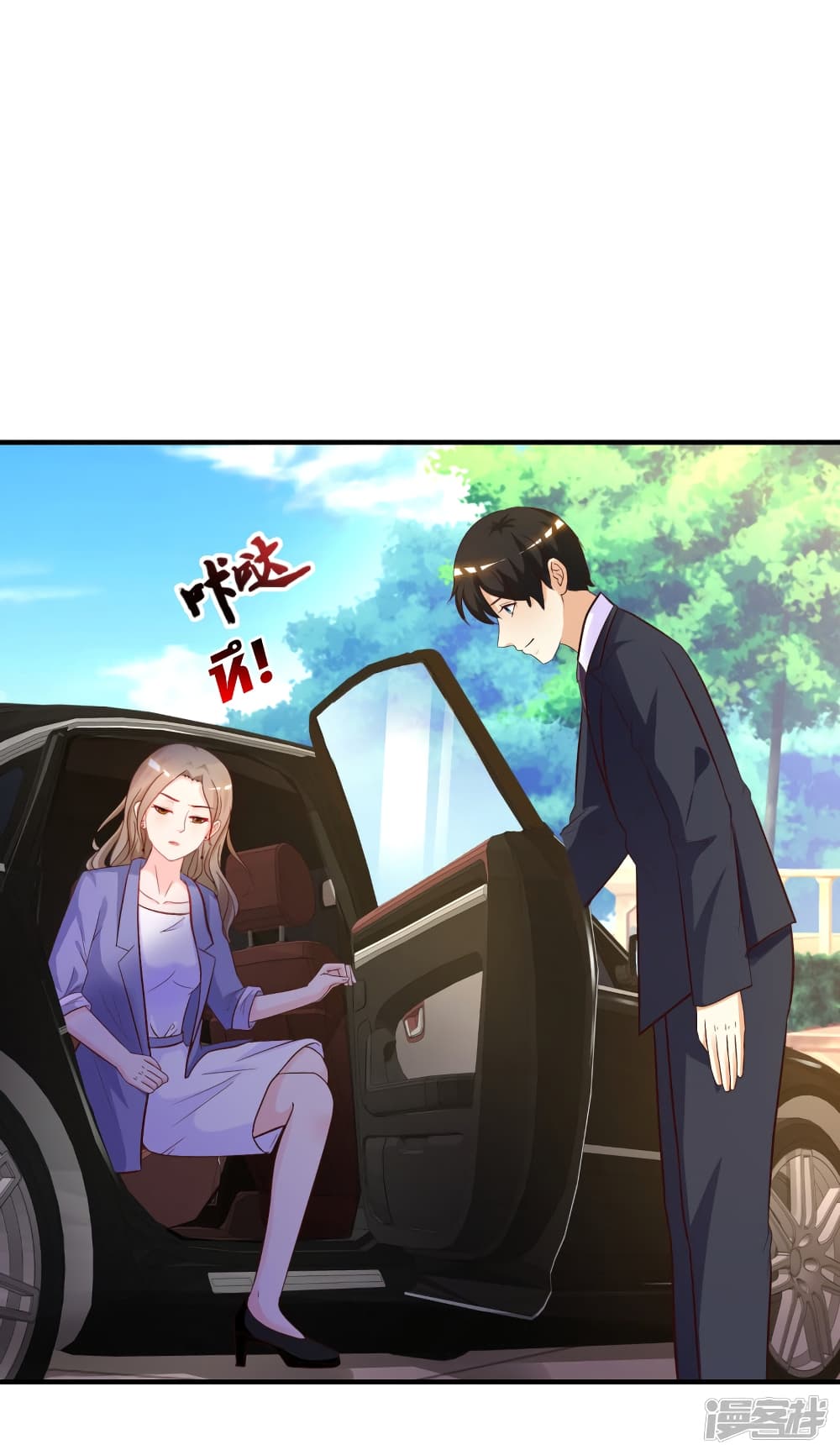 The Strongest Peach Blossom ราชาดอกไม้อมตะ page 7