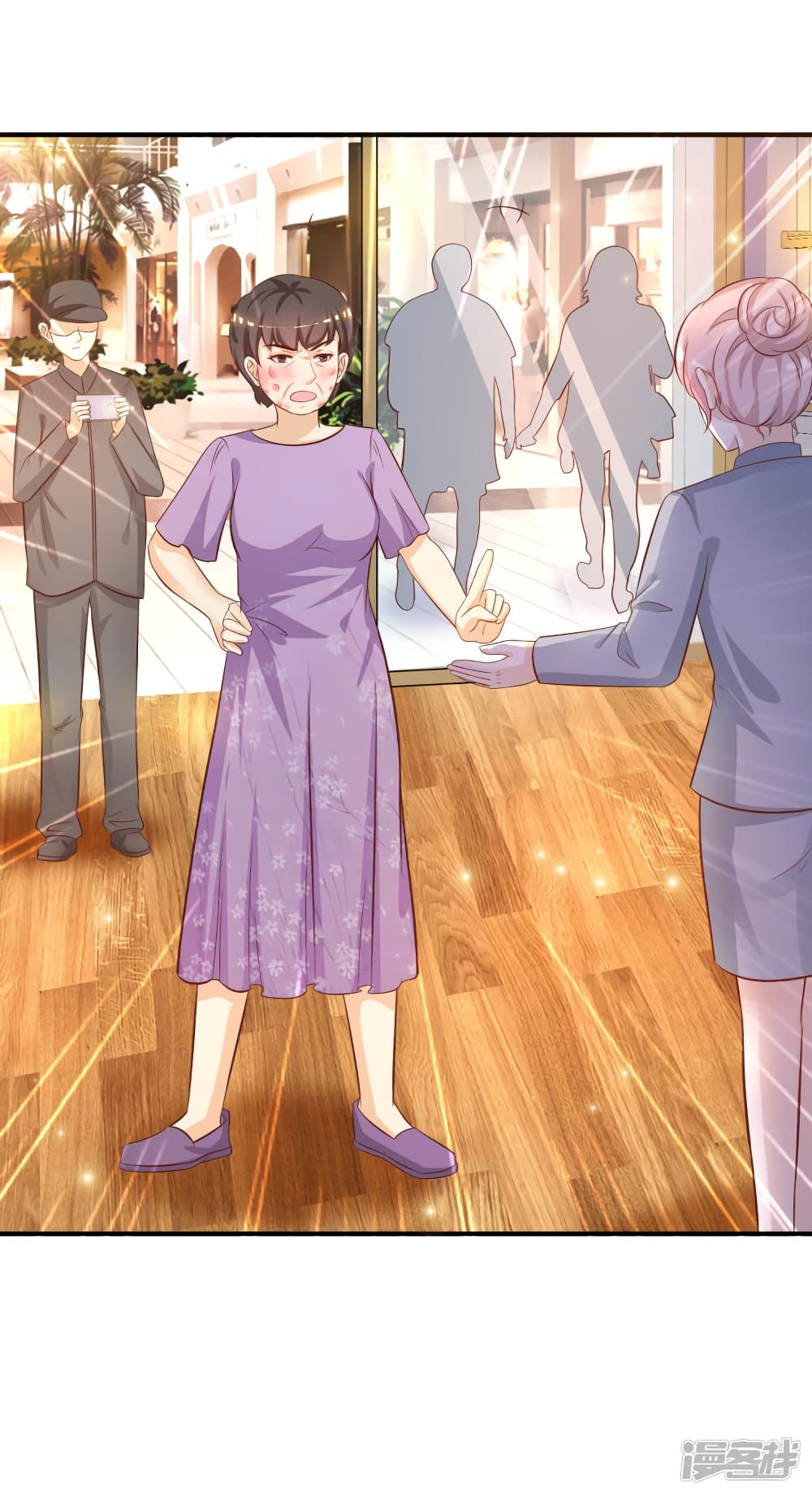 The Strongest Peach Blossom ราชาดอกไม้อมตะ page 29