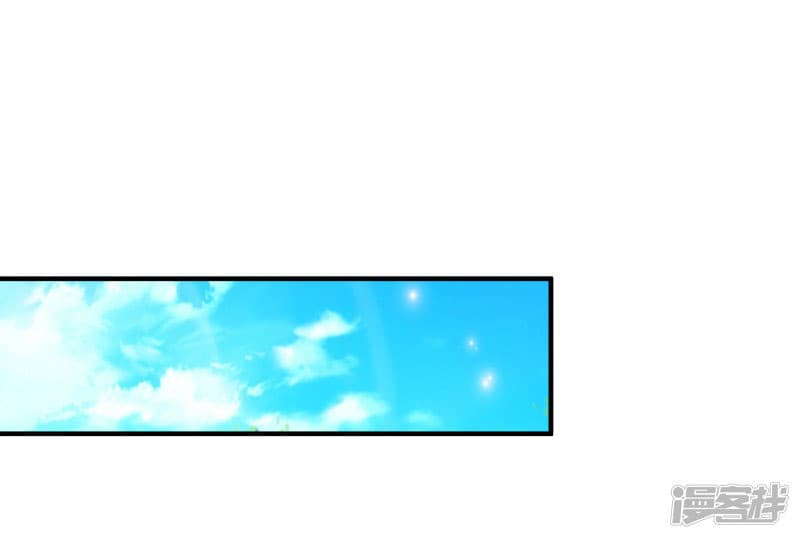 The Strongest Peach Blossom ราชาดอกไม้อมตะ page 23