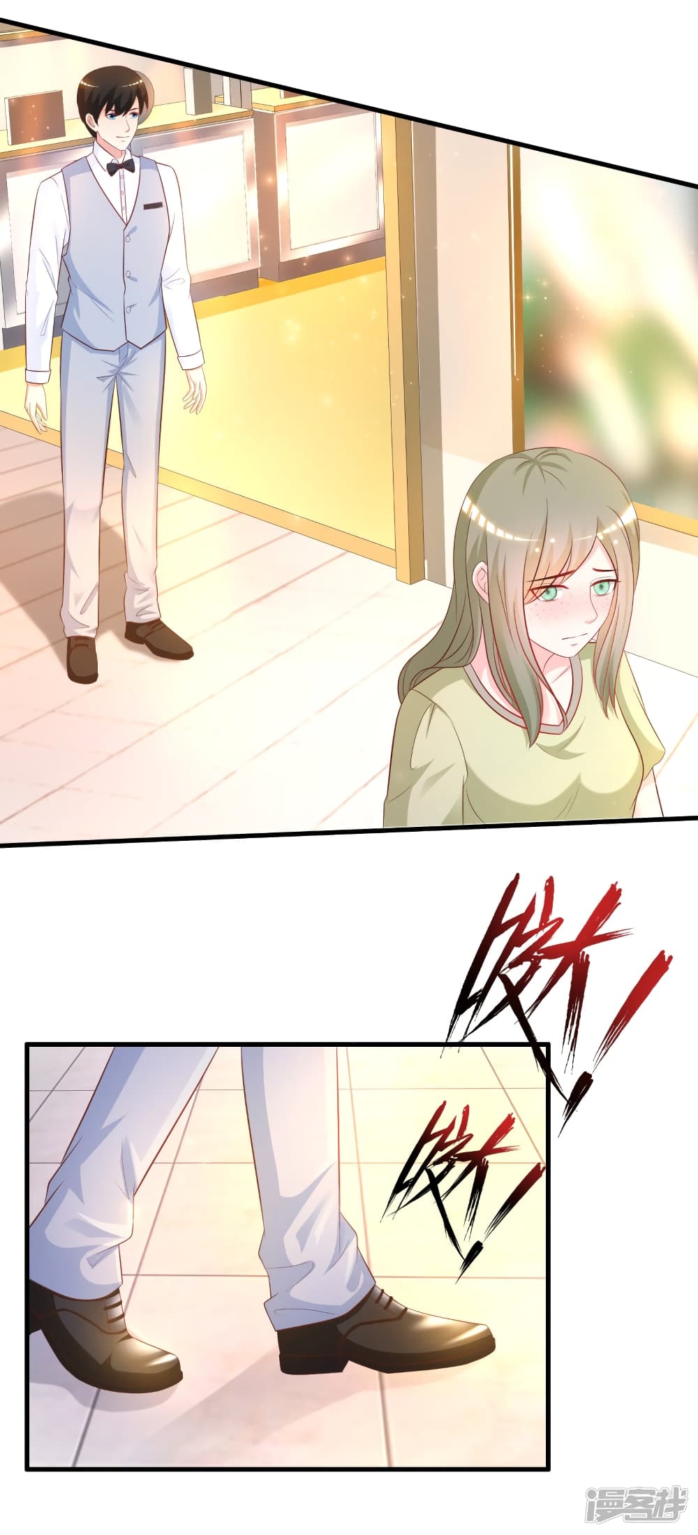 The Strongest Peach Blossom ราชาดอกไม้อมตะ page 3