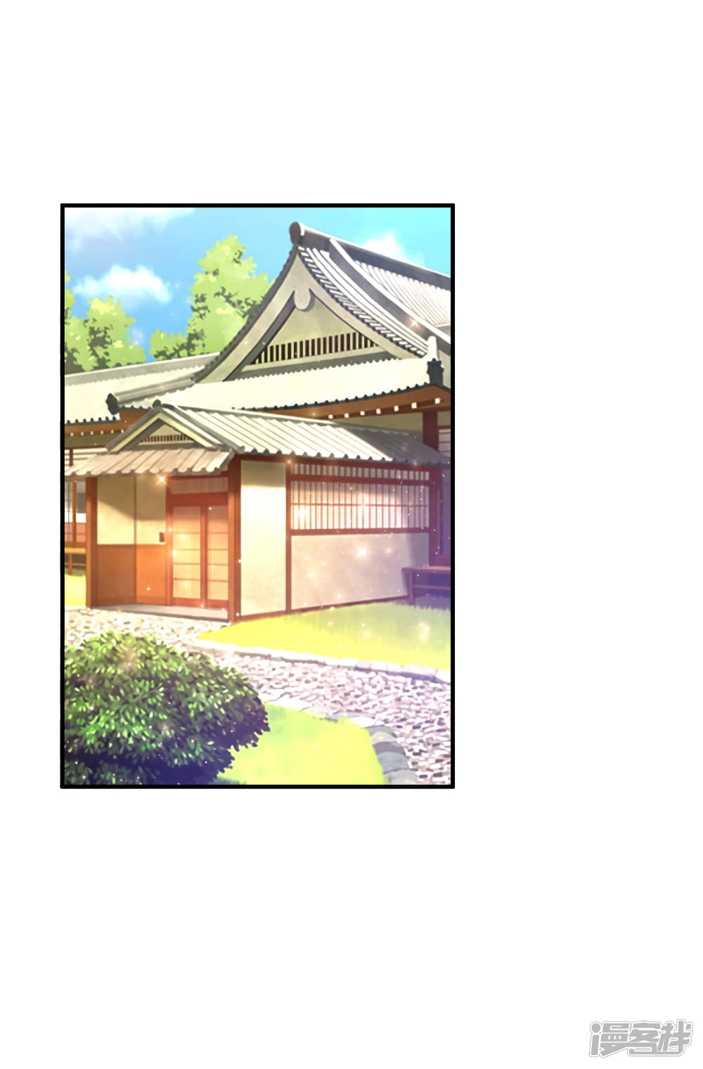 The Strongest Peach Blossom ราชาดอกไม้อมตะ page 22