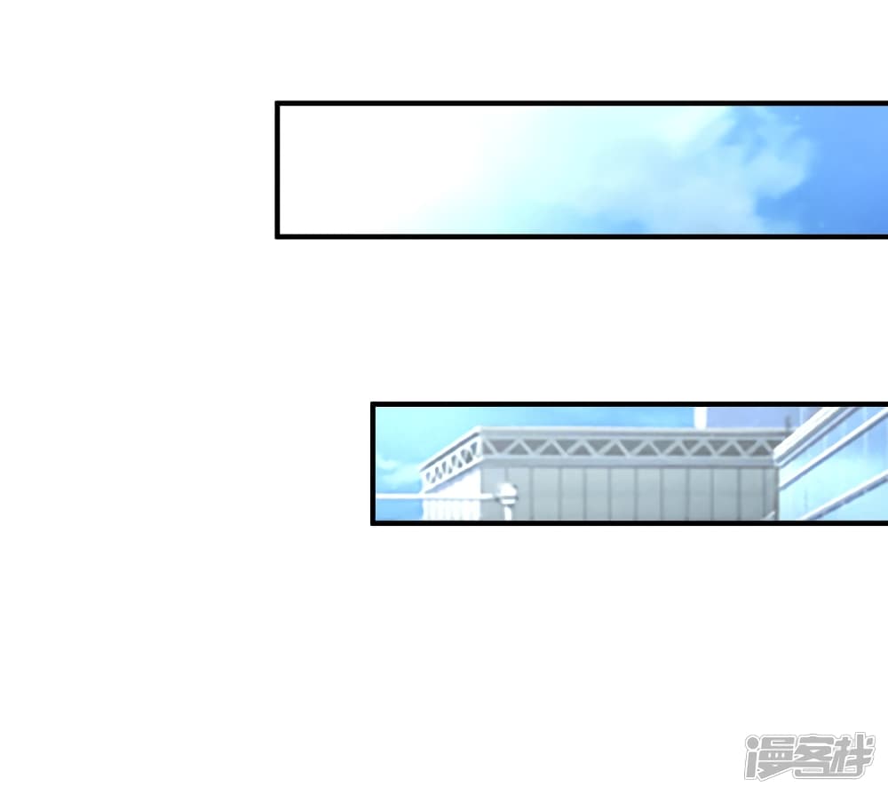 The Strongest Peach Blossom ราชาดอกไม้อมตะ page 4