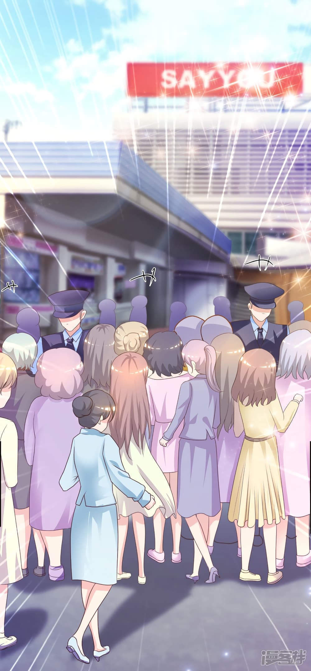 The Strongest Peach Blossom ราชาดอกไม้อมตะ page 10