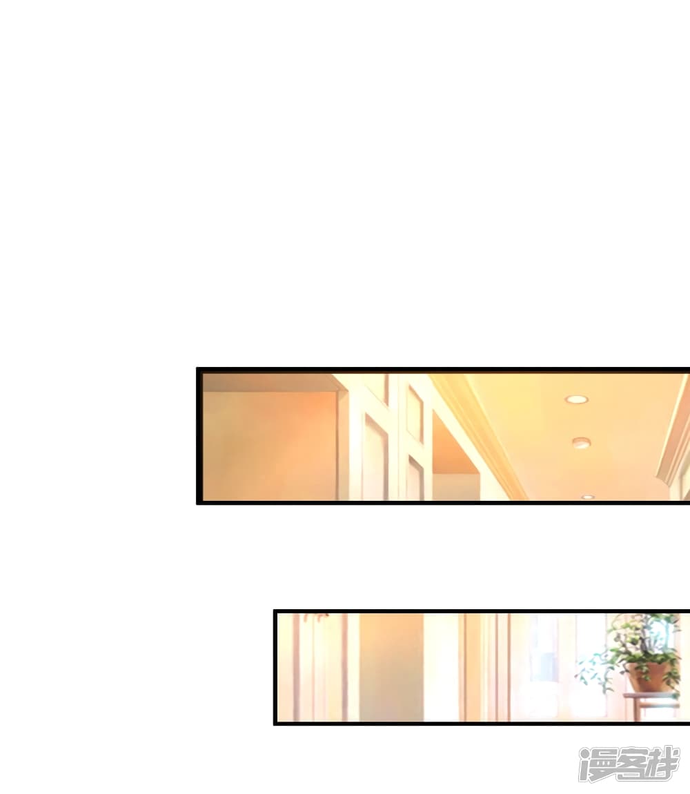 The Strongest Peach Blossom ราชาดอกไม้อมตะ page 17