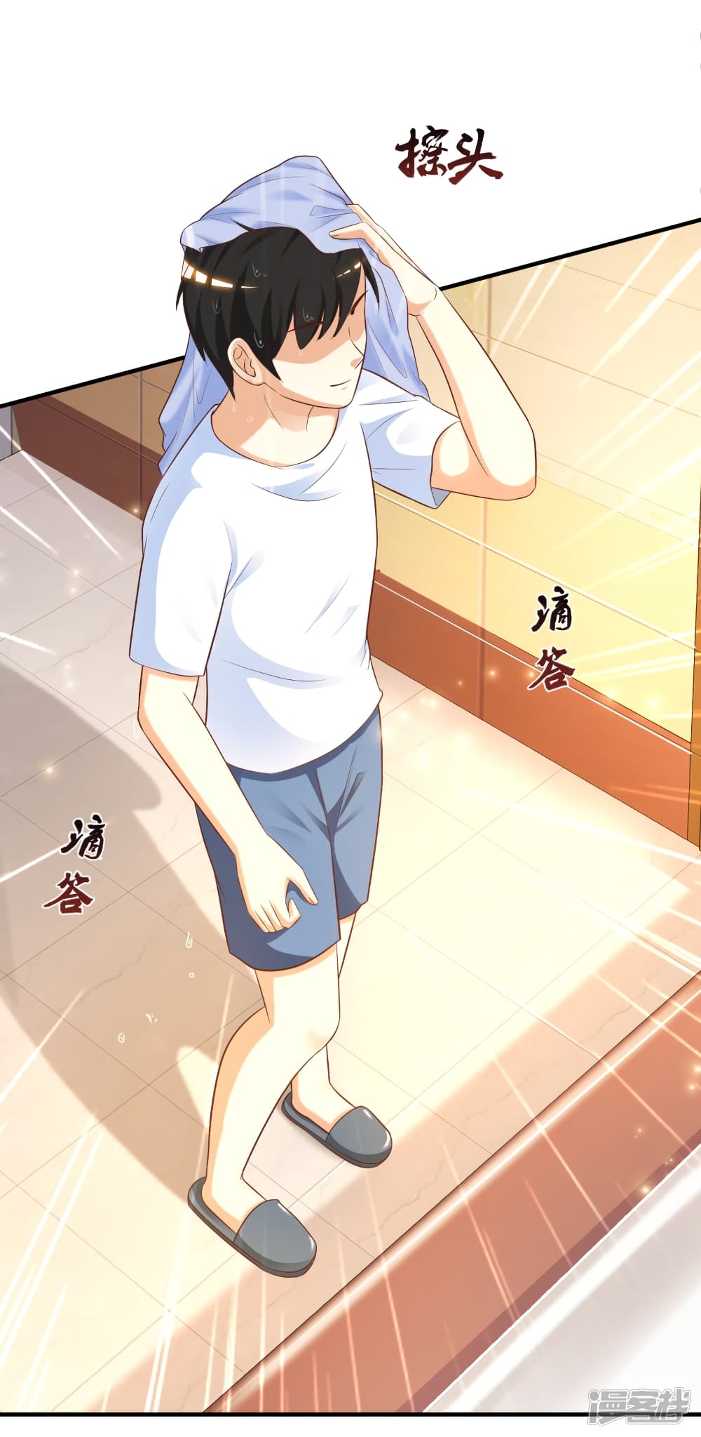The Strongest Peach Blossom ราชาดอกไม้อมตะ page 3