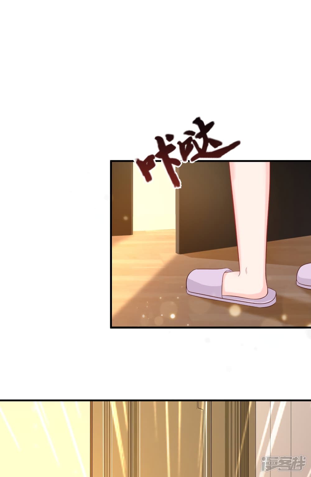 The Strongest Peach Blossom ราชาดอกไม้อมตะ page 10