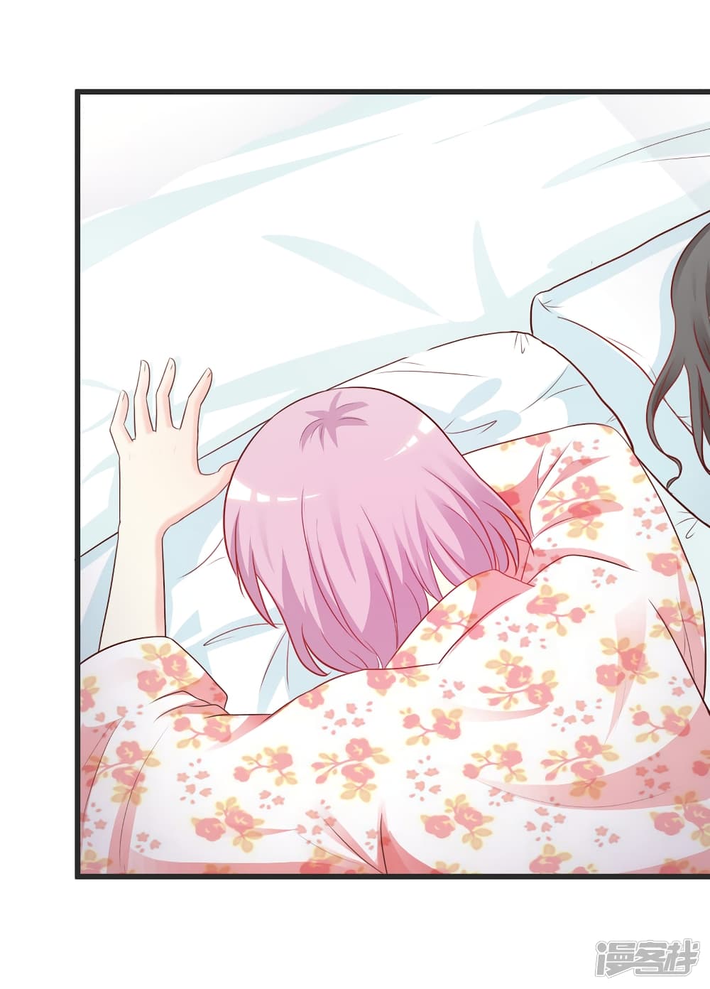 The Strongest Peach Blossom ราชาดอกไม้อมตะ page 22