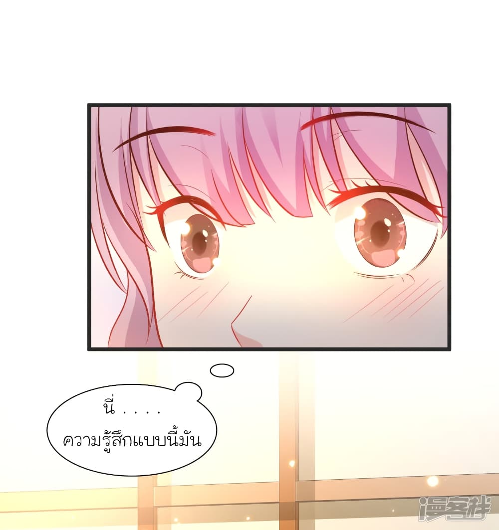 The Strongest Peach Blossom ราชาดอกไม้อมตะ page 3