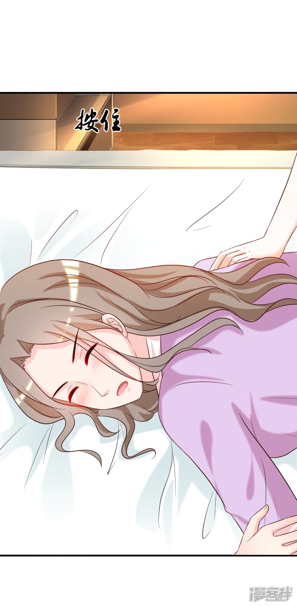 The Strongest Peach Blossom ราชาดอกไม้อมตะ page 12