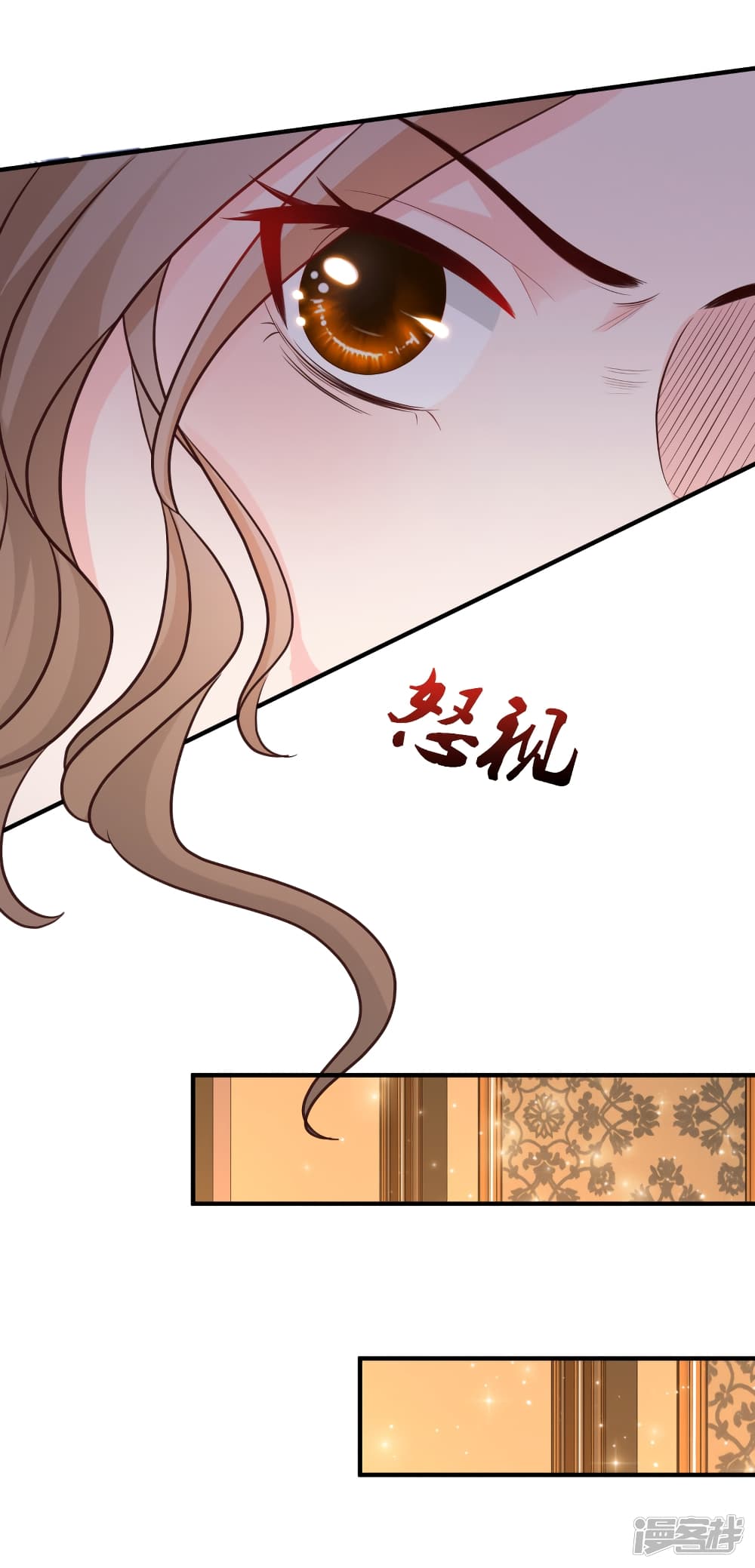 The Strongest Peach Blossom ราชาดอกไม้อมตะ page 5