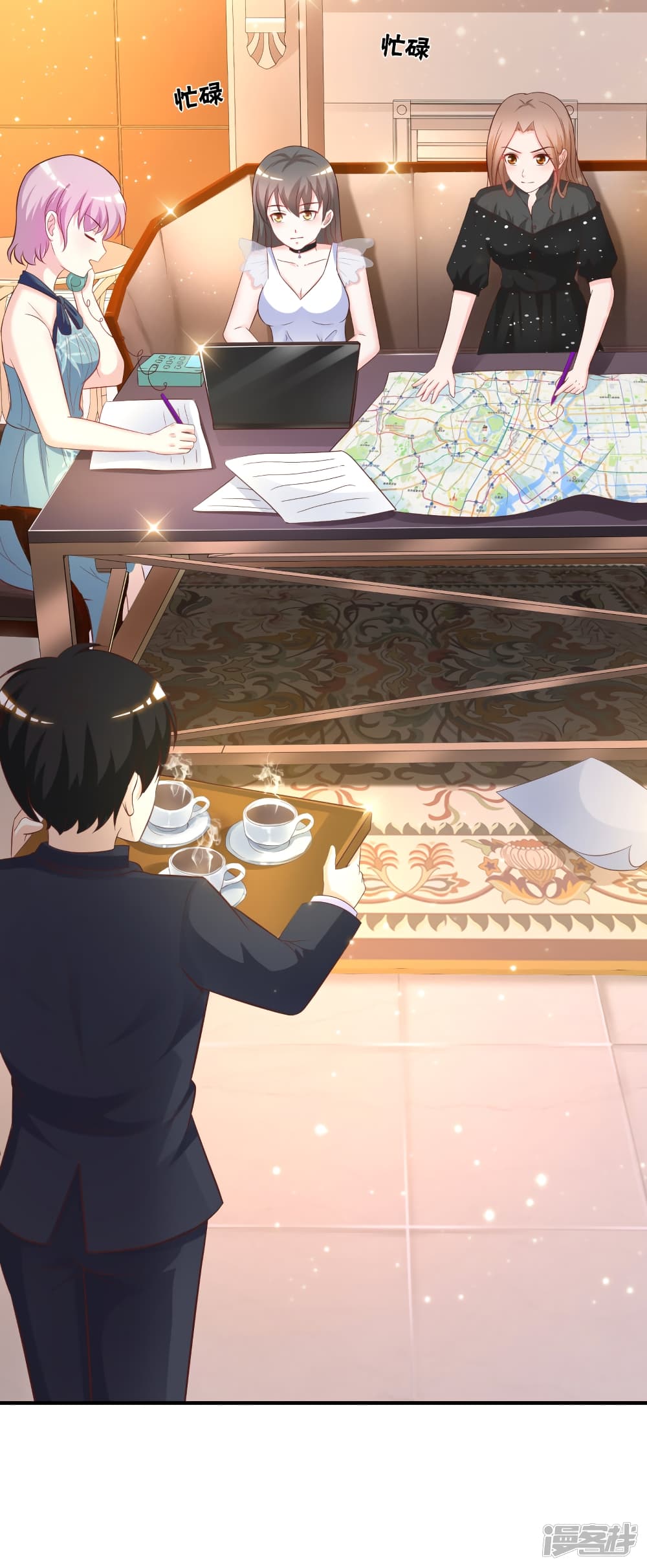 The Strongest Peach Blossom ราชาดอกไม้อมตะ page 21