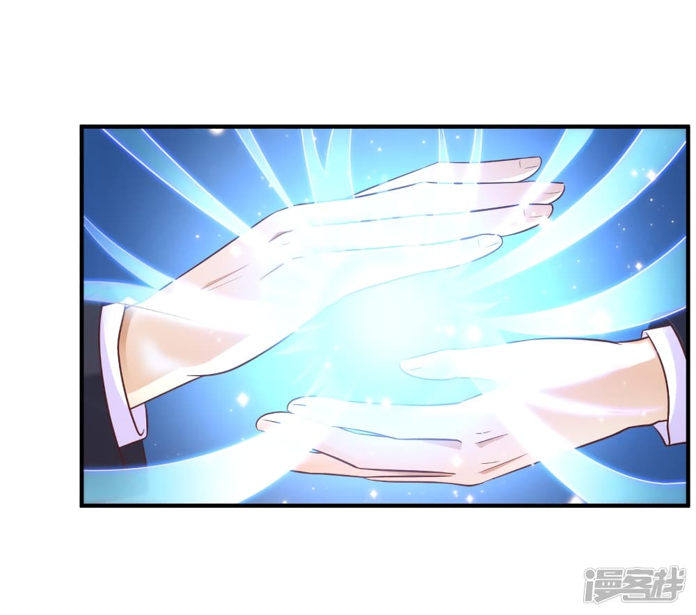 The Strongest Peach Blossom ราชาดอกไม้อมตะ page 13