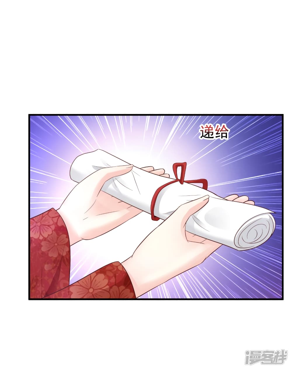The Strongest Peach Blossom ราชาดอกไม้อมตะ page 17