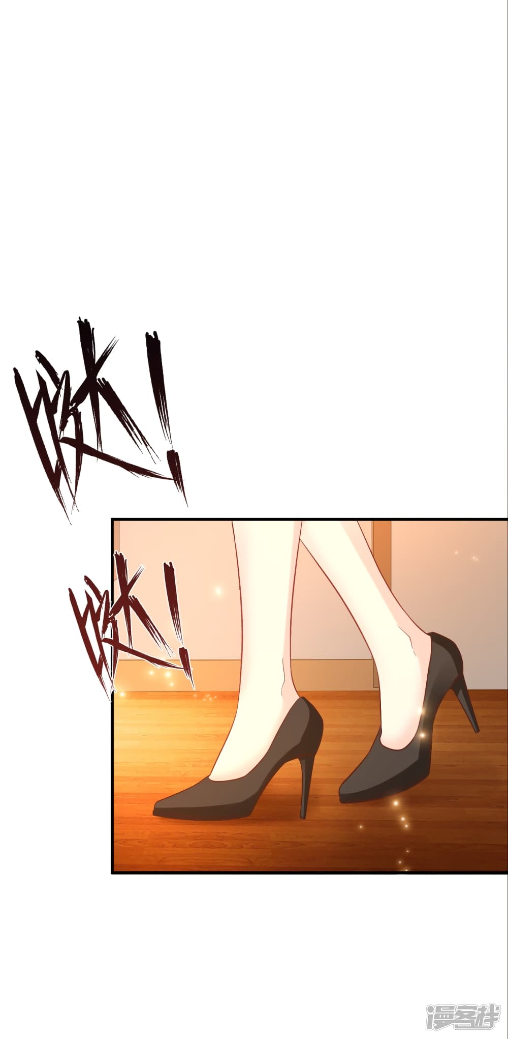 The Strongest Peach Blossom ราชาดอกไม้อมตะ page 19
