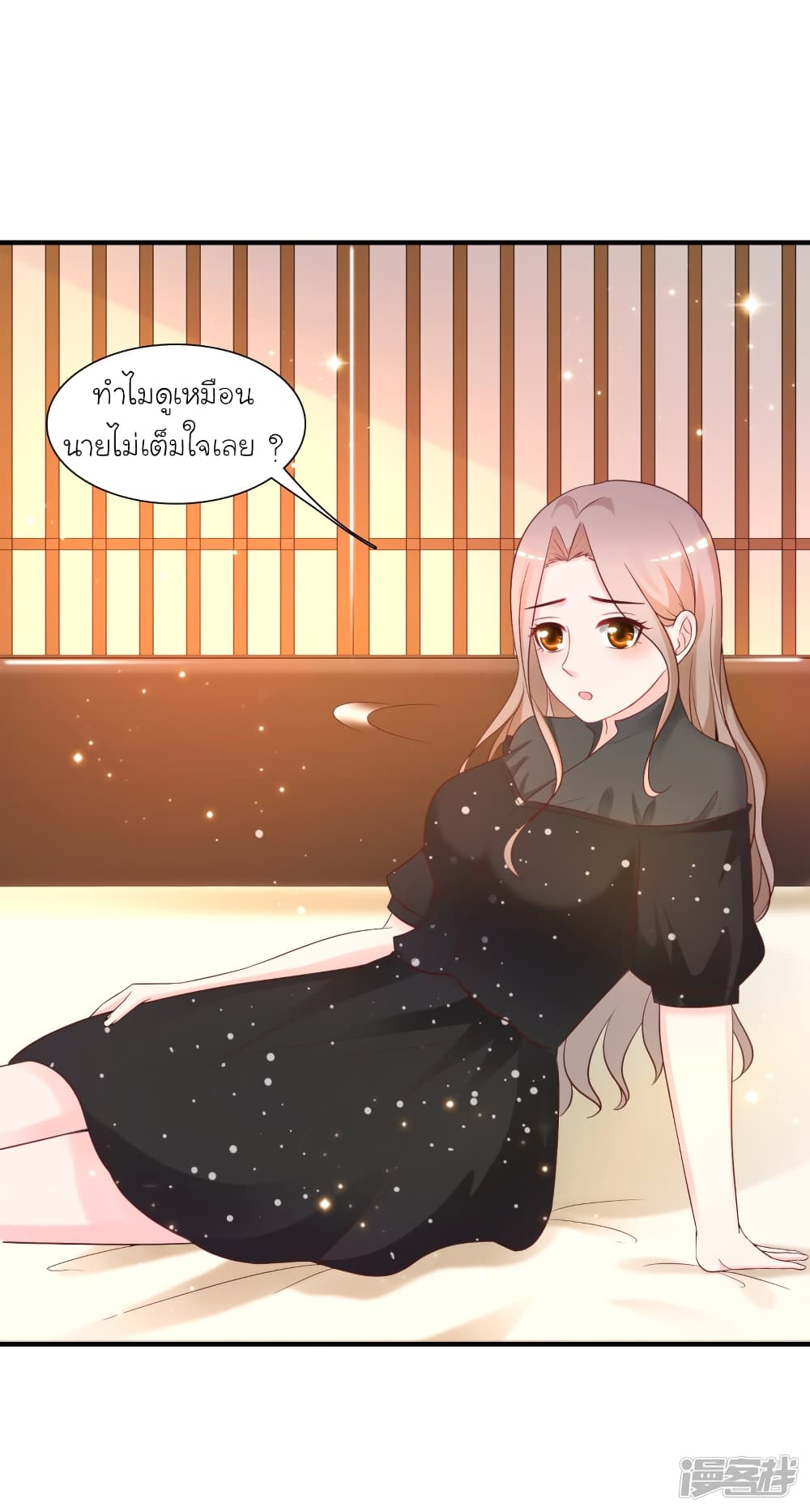 The Strongest Peach Blossom ราชาดอกไม้อมตะ page 3