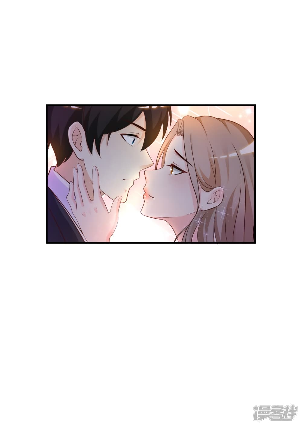 The Strongest Peach Blossom ราชาดอกไม้อมตะ page 23