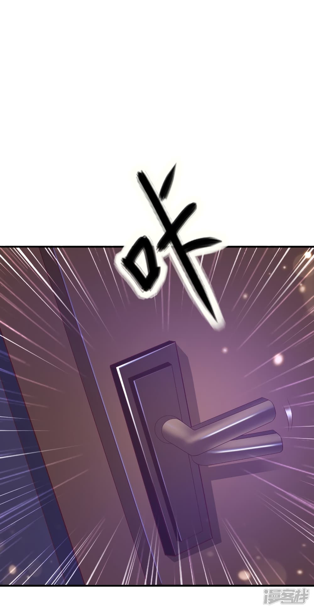 The Strongest Peach Blossom ราชาดอกไม้อมตะ page 24